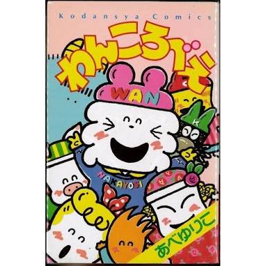 あべ静江、スマホ依存症明かす 常にスマホ、ガラケー4台持ち