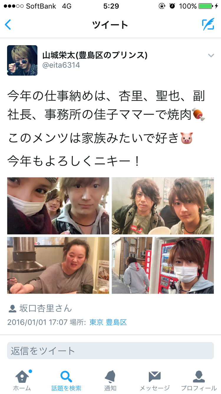 西川史子 坂口杏里逮捕に「この子を誰がどうやって支えていくんだろう」