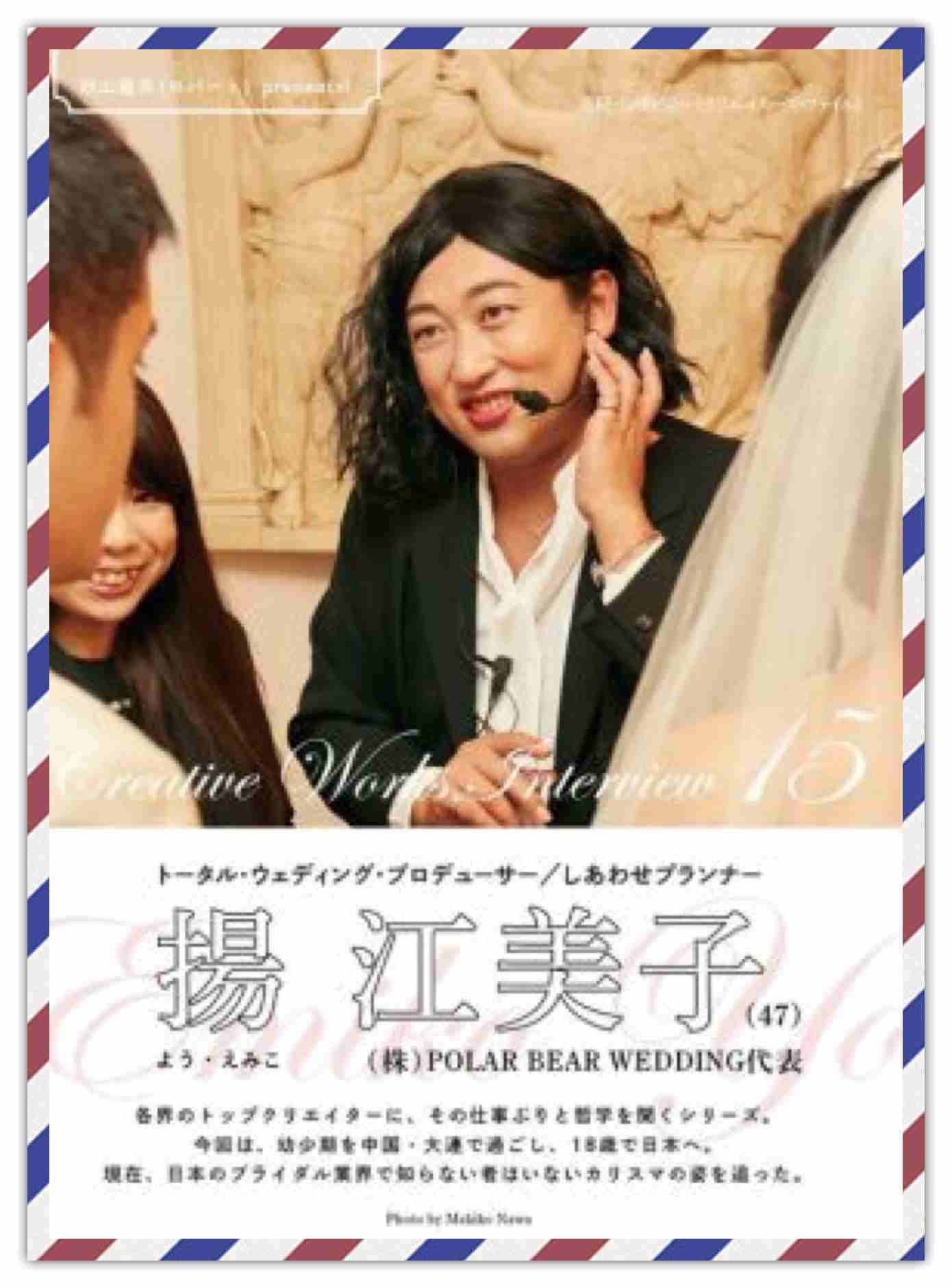 将来何になりたかったですか？