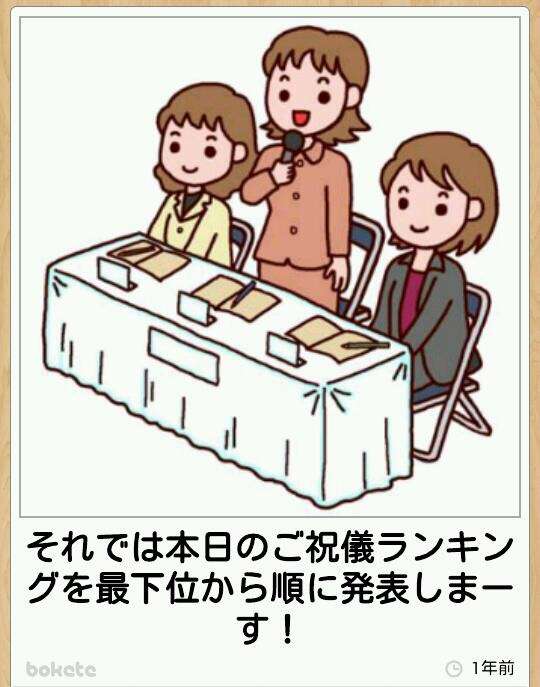 高収入な男性でも職業とか家柄は気にしますか?