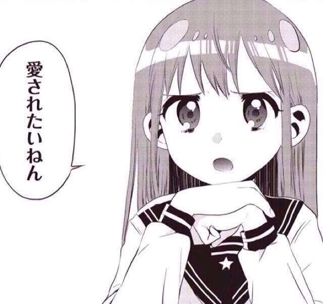 LINEでの告白、アリですか？