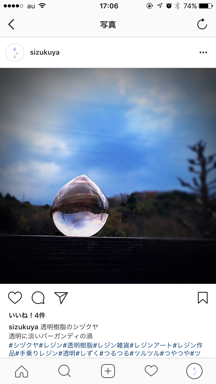 レジン作ってる人ー!