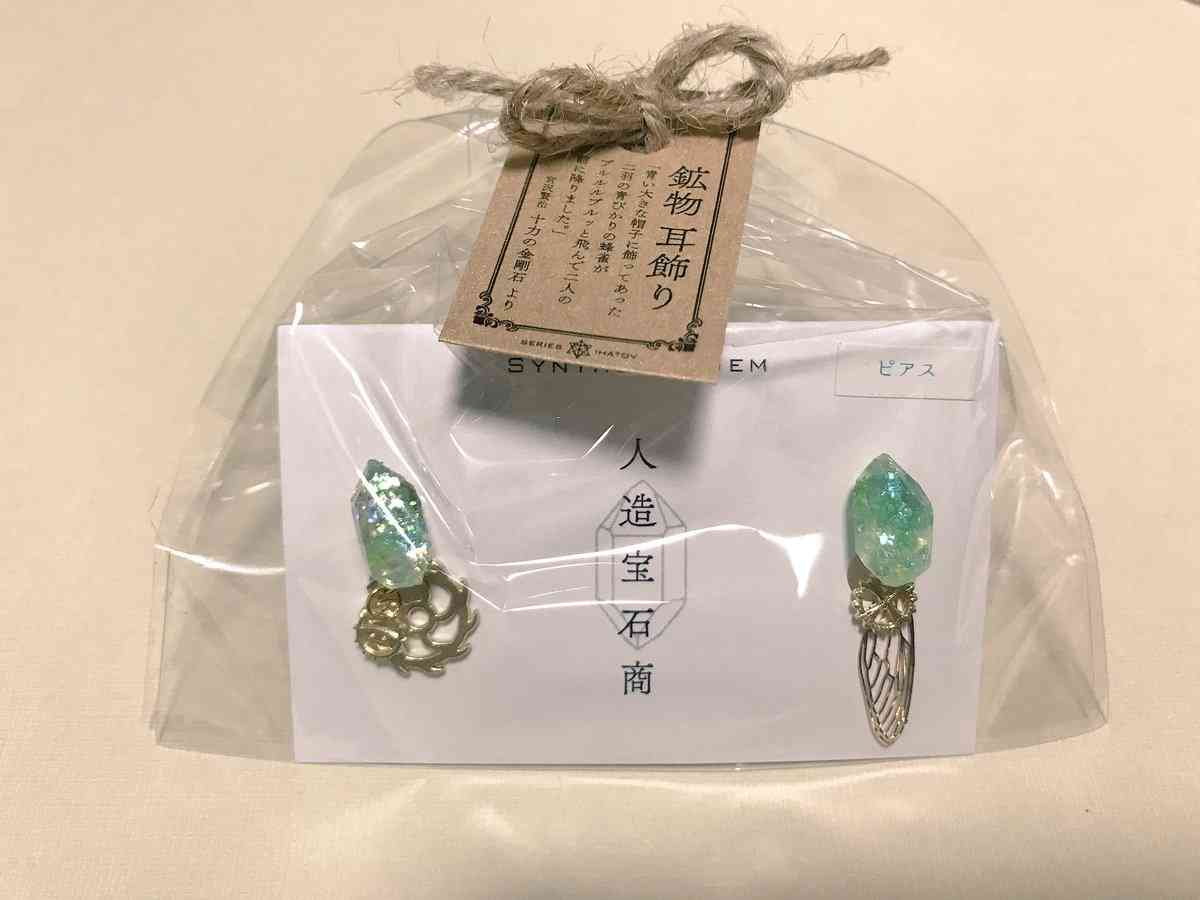 レジン作ってる人ー!