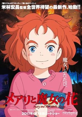 ジブリの好きな曲