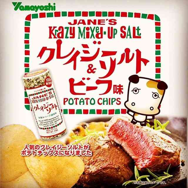 週末！年代問わず雑談トピ