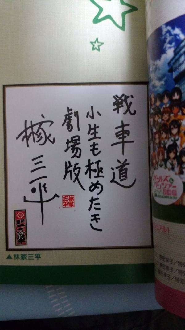 週末！年代問わず雑談トピ