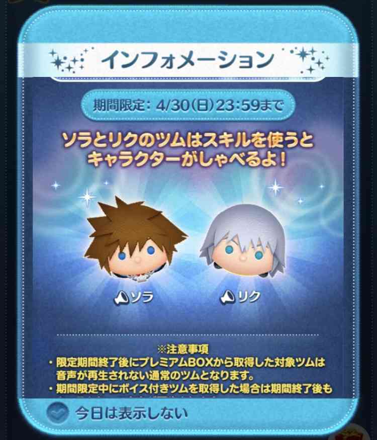 週末！年代問わず雑談トピ