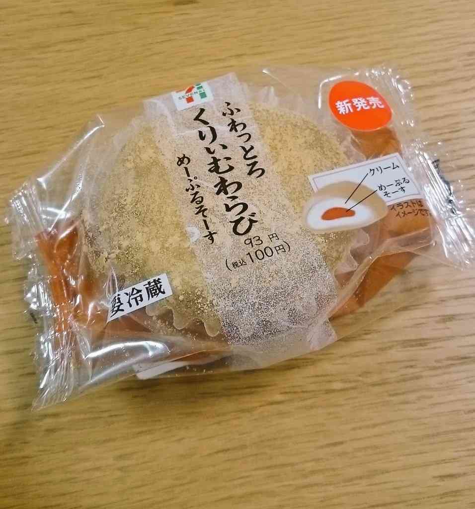 スーパー・コンビニで買える、生クリーム系スイーツ