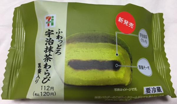 スーパー・コンビニで買える、生クリーム系スイーツ