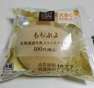 スーパー・コンビニで買える、生クリーム系スイーツ