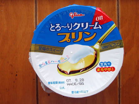 スーパー・コンビニで買える、生クリーム系スイーツ