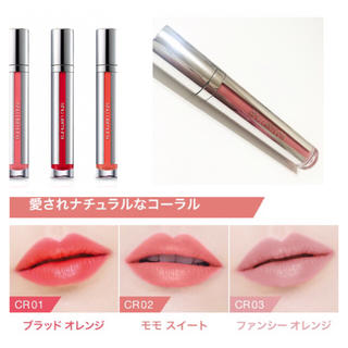 落ちにくいリップを探しております
