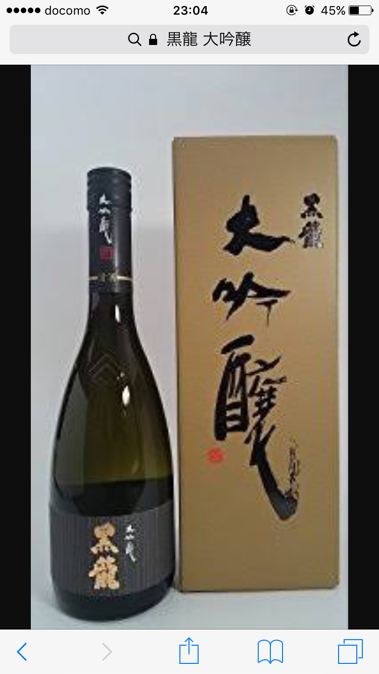 よく飲むお酒の画像