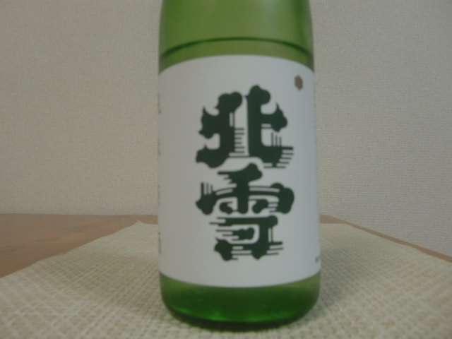 よく飲むお酒の画像