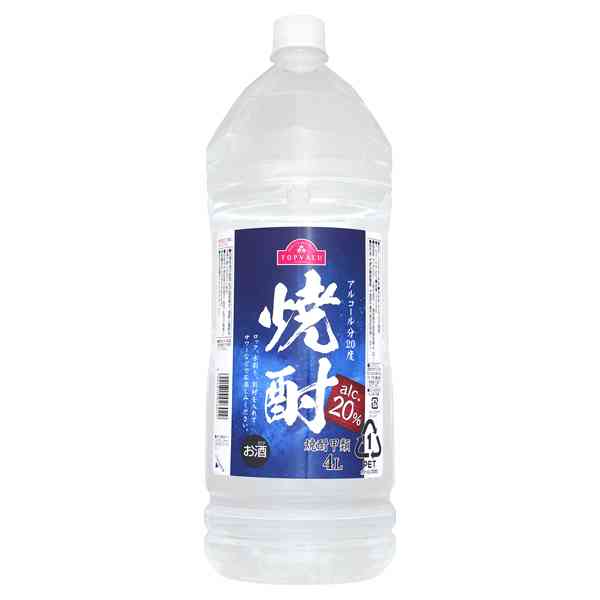 よく飲むお酒の画像