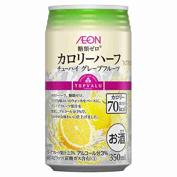 よく飲むお酒の画像