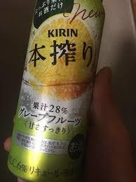 よく飲むお酒の画像