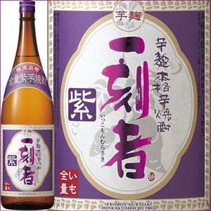 よく飲むお酒の画像