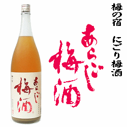 よく飲むお酒の画像