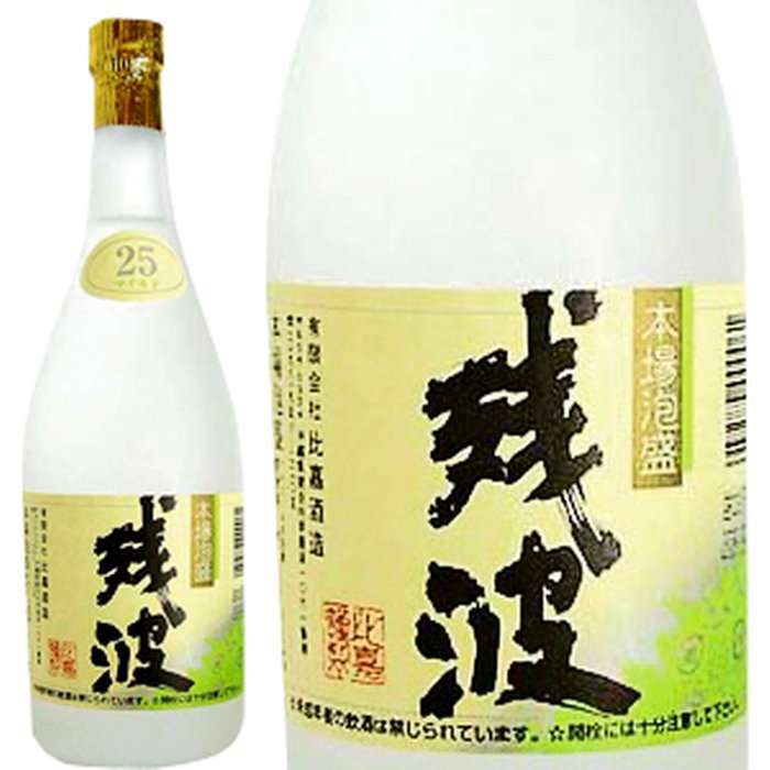 よく飲むお酒の画像
