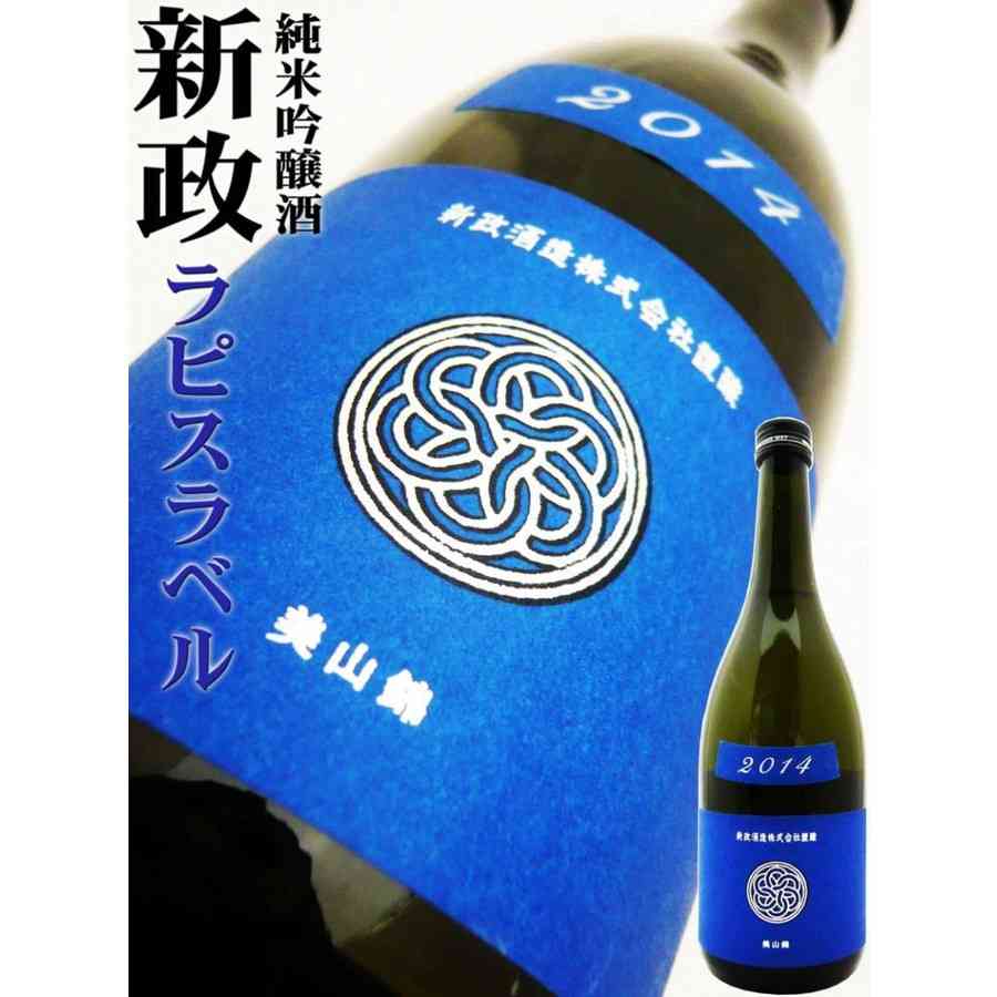 よく飲むお酒の画像