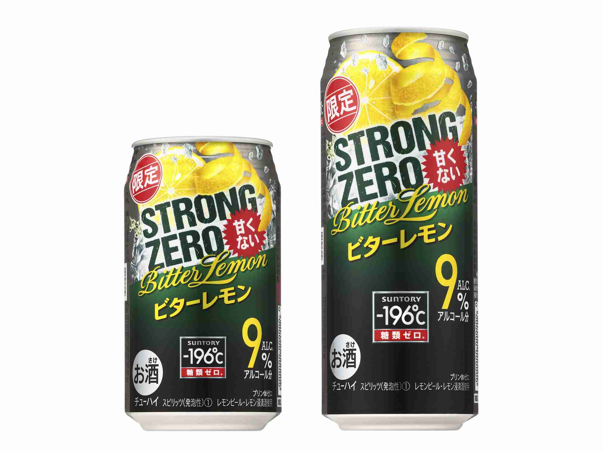 よく飲むお酒の画像