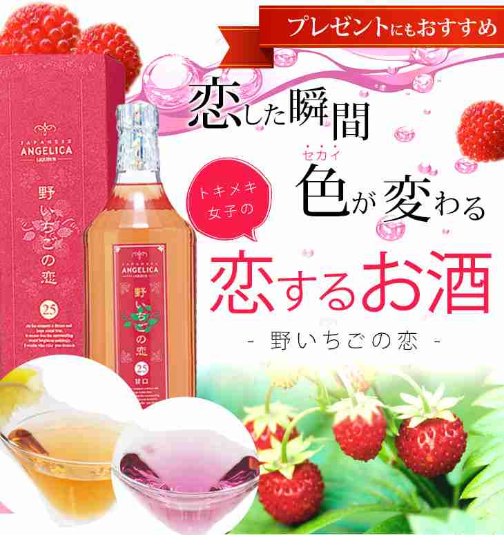 よく飲むお酒の画像
