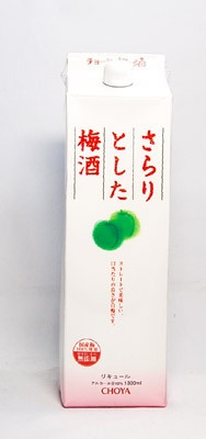 よく飲むお酒の画像