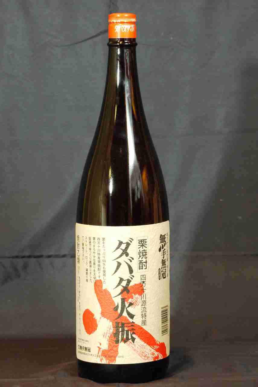 よく飲むお酒の画像