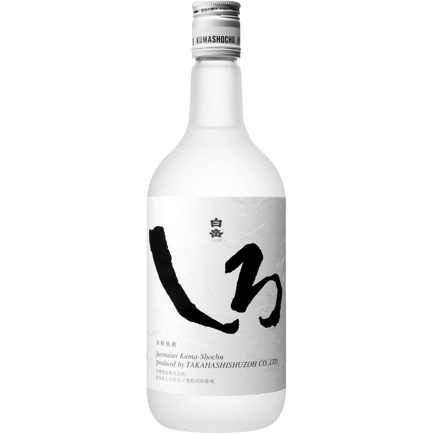 よく飲むお酒の画像