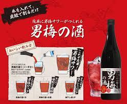 よく飲むお酒の画像