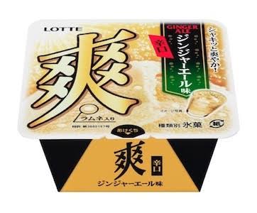よく飲むお酒の画像