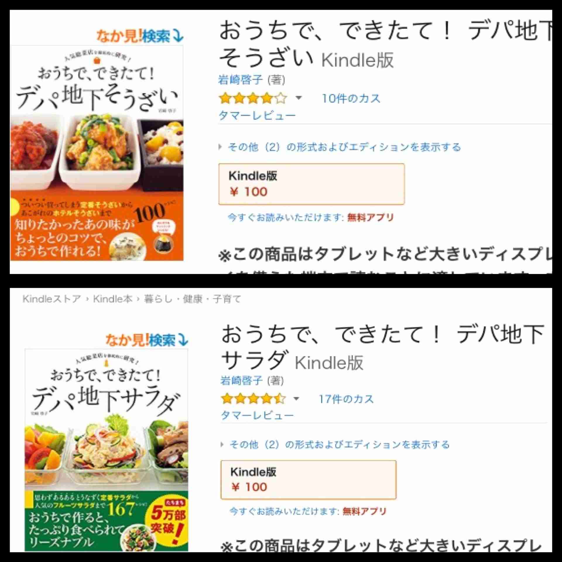 おもてなし料理(メイン・おつまみ・サラダ)