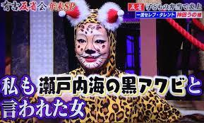 カップヌードル新作は“あわびの煮込み”風