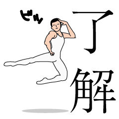 送って後悔したLINE