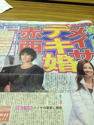 ローラ＆赤西仁＆植野有砂の“レアな3ショット”に反響「最強メンツ」「神ってる」