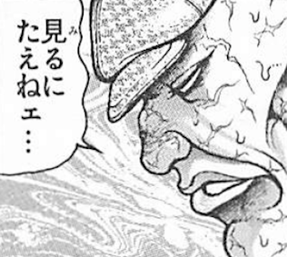 他人の子供を引き取れますか?