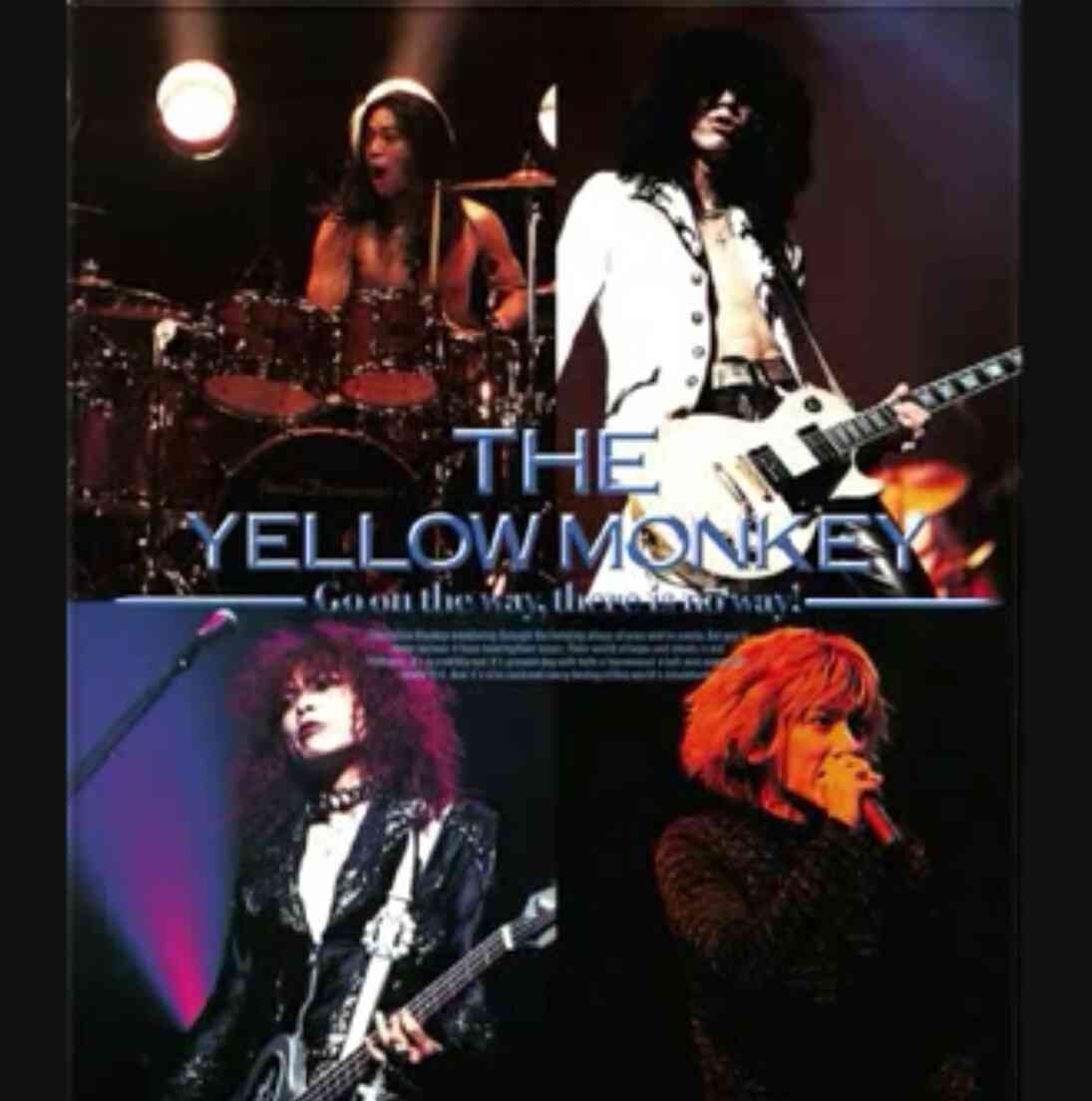 THE YELLOW MONKEYが好きすぎる！！