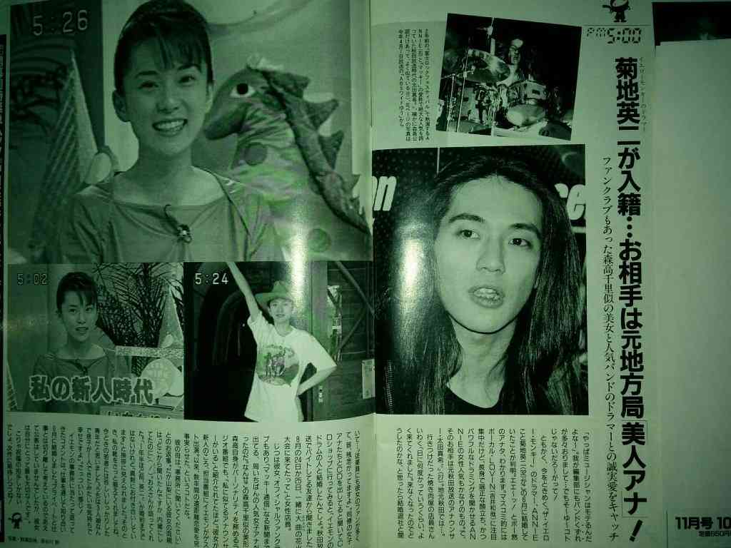 THE YELLOW MONKEYが好きすぎる！！