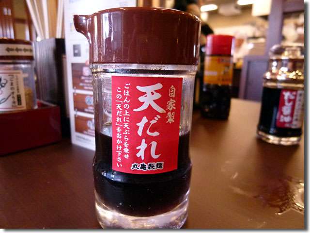 丸亀製麺好きな人語ろう！