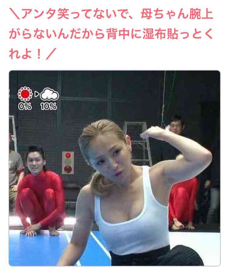 浜崎あゆみ、男性引き連れた「ブルゾンあゆみ」姿に反響　小顔っぷりに驚く声も