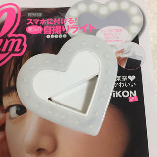 雑誌の付録で一番良かったもの