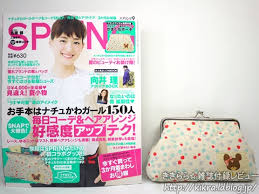 雑誌の付録で一番良かったもの