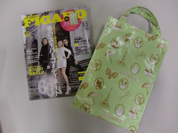 雑誌の付録で一番良かったもの