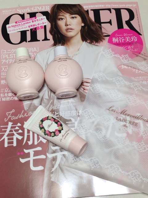 雑誌の付録で一番良かったもの