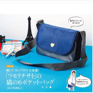雑誌の付録で一番良かったもの