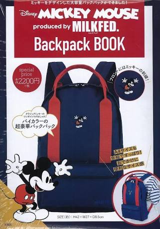 雑誌の付録で一番良かったもの