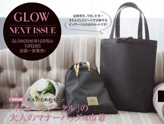 雑誌の付録で一番良かったもの