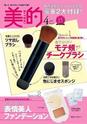 雑誌の付録で一番良かったもの