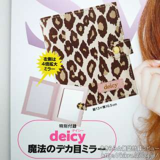 雑誌の付録で一番良かったもの